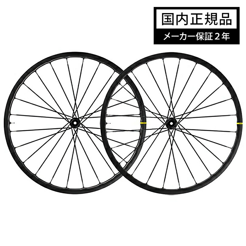 楽天市場】MAVIC マヴィック AKSIUM DISCアクシウムDISC 前後セット