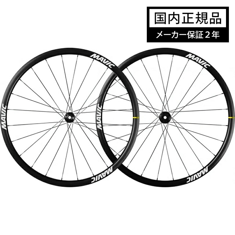 楽天市場】MAVIC マヴィック AKSIUM DISCアクシウムDISC 前後セット