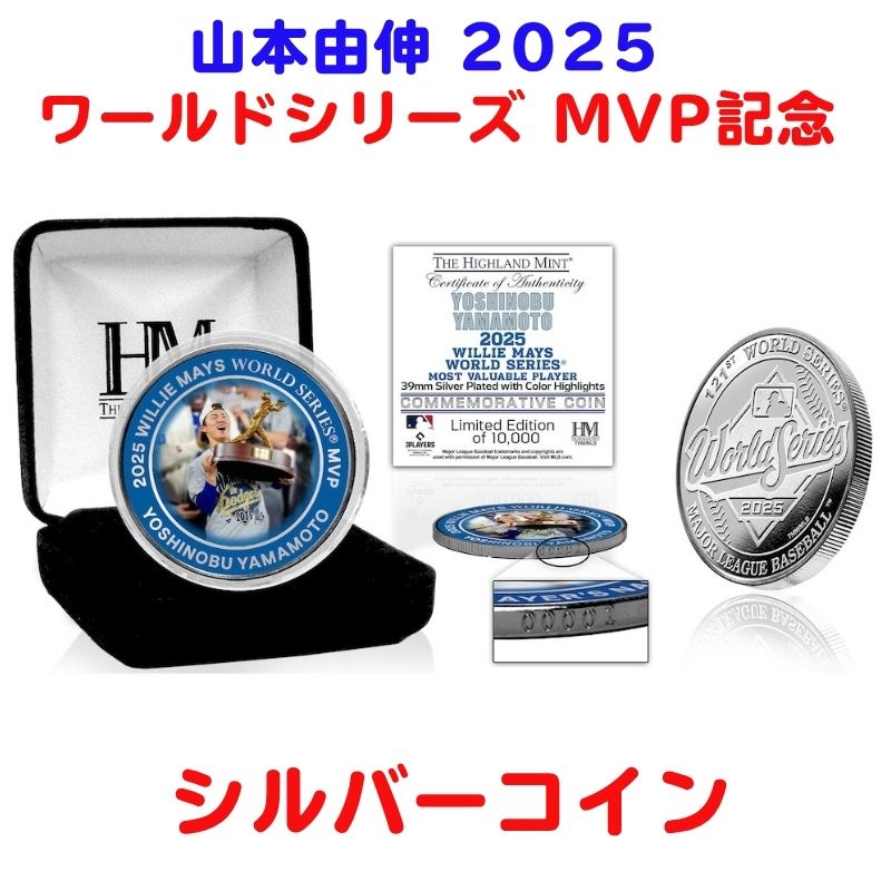 SHOHEI OHTANI 記念グッズ 2021 MVP 5000枚 限定 SHOHEI OHTANI 記念