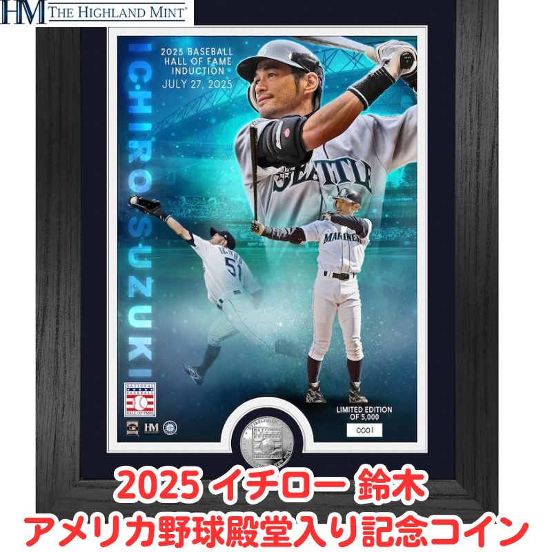 楽天市場】【クーポン配信中】イチロー 米野球殿堂入記念コイン 額縁