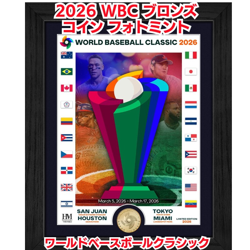 楽天市場】2023 WBC 大谷 翔平 選手 (二刀流) 村上 宗隆 選手