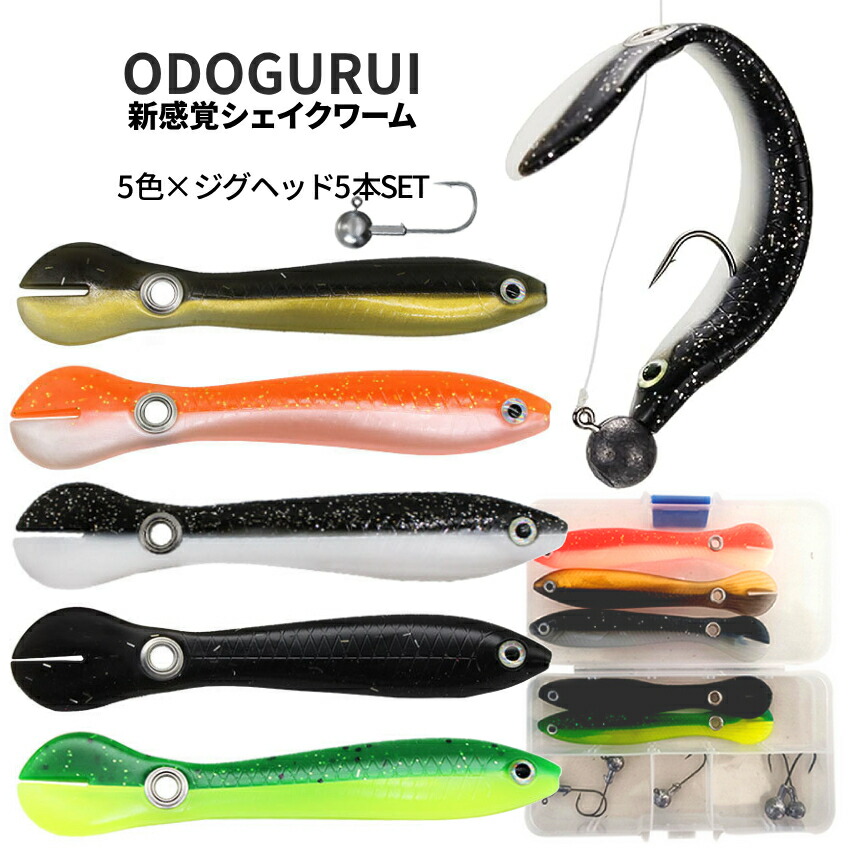 楽天市場】【マラソン開催！全品ポイント5倍】 踊狂 オドグルイ