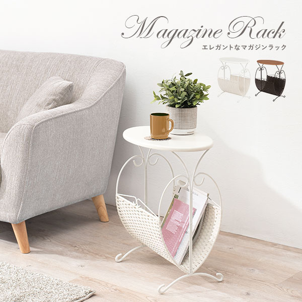 楽天市場】マガジンラック おしゃれ エレガントマガジンラック
