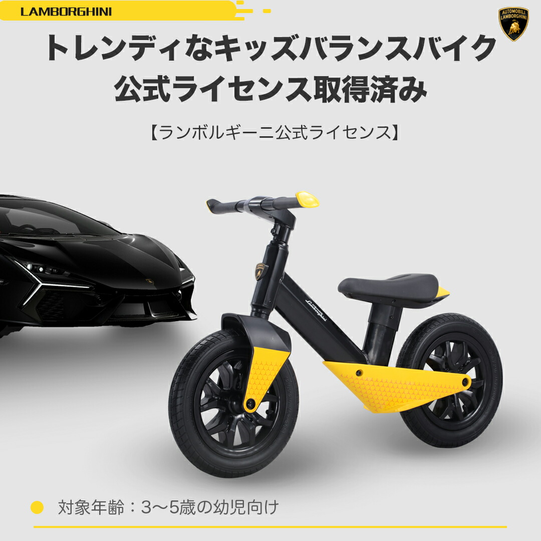 楽天市場】【送料無料】STRIDER ストライダー スポーツモデル 12インチ