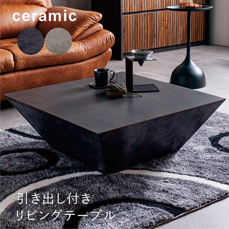 楽天市場】モノトーン ガラステーブル 収納スペース付き 幅105cm