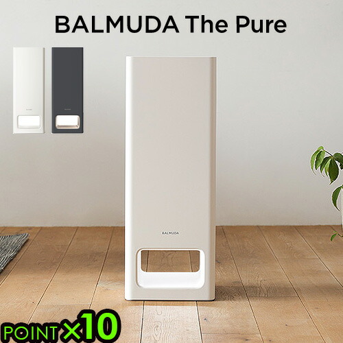 楽天市場】【マラソン期間中 最大P40倍】 空気清浄機 コンパクト 花粉