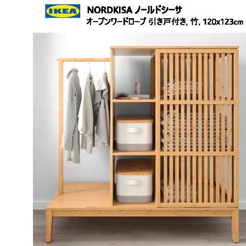 楽天市場】【 IKEA - イケア -】NORDKISA -ノールドシーサ- 収納 棚