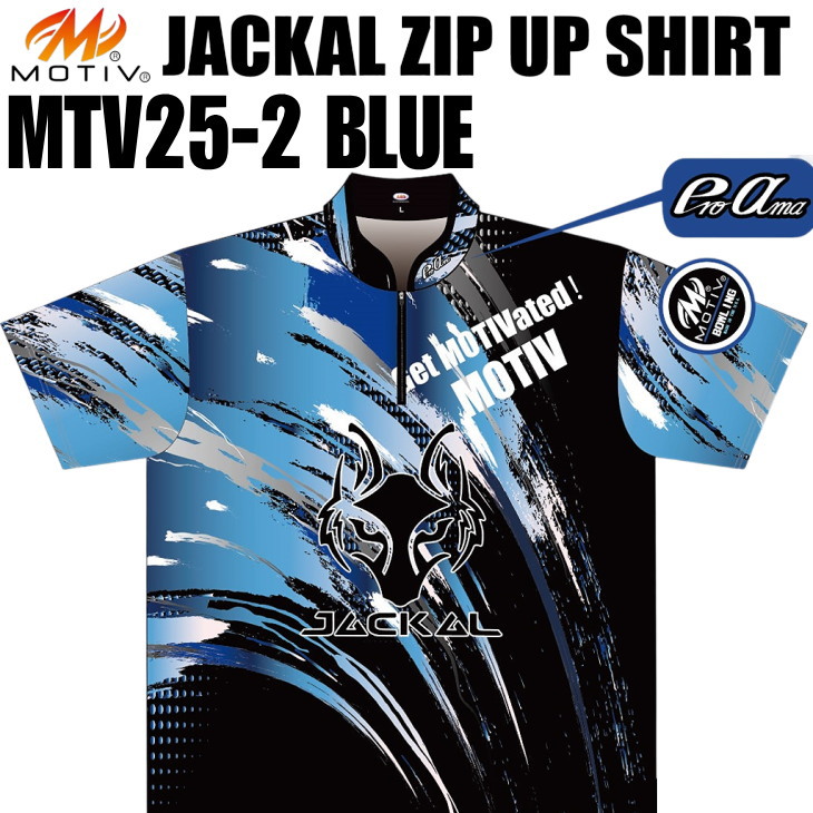 楽天市場】ABS モーティブ ボウリングウェア MTV25-5 ゴールド ネーム