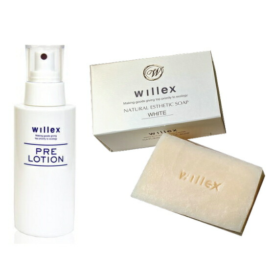 楽天市場】【2本セット】ウイル willex プレローション 120ml ＜化粧水