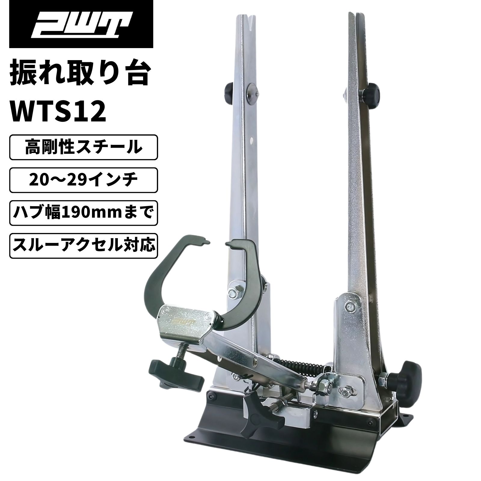 楽天市場】MINOURA ミノウラ 箕浦 リム振れ取り台セット FT-1 w/FCG