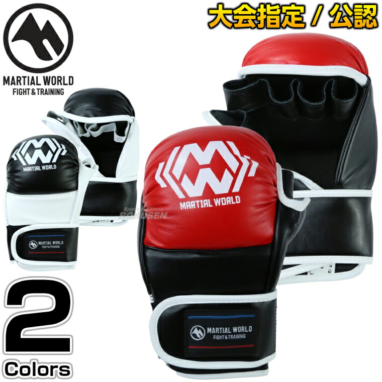 楽天市場】【マーシャルワールド】オープンフィンガーグローブ コン
