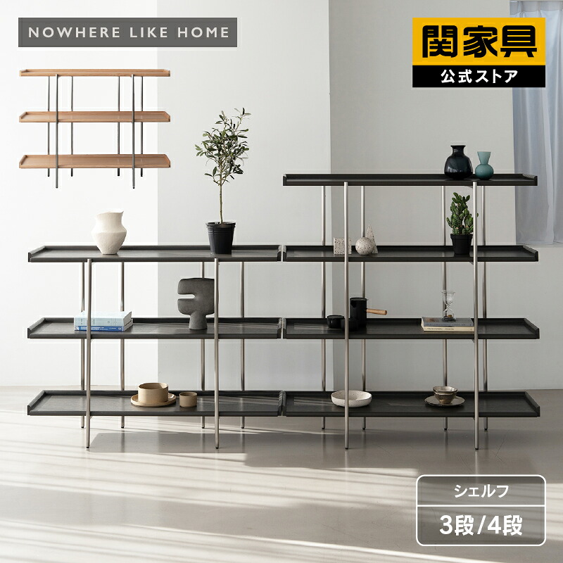 楽天市場】【公式】シェルフ デスクとしても使える ゲーミングデスク