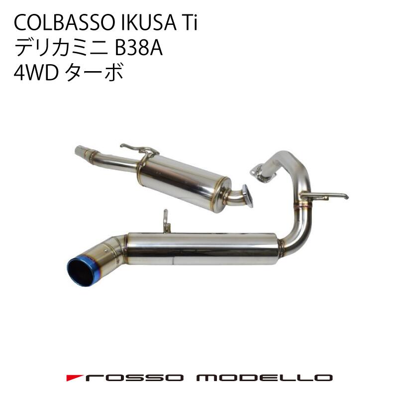 楽天市場】交換用チタンテール 1個 必ず車種/品番をご要望欄に記載