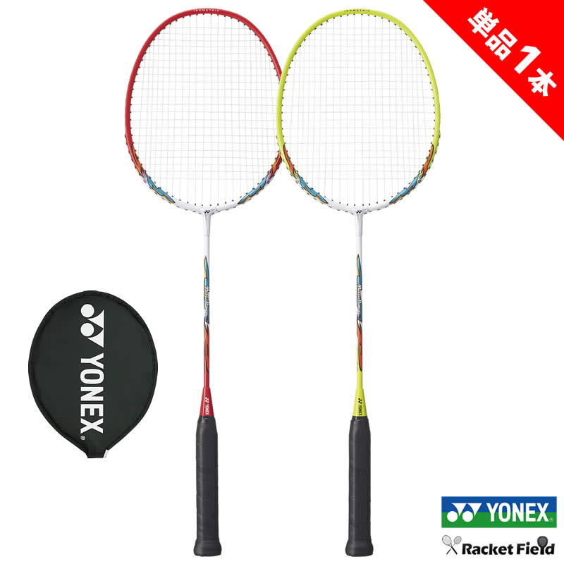 楽天市場】バドミントン ラケット ヨネックス YONEX 2本セット MP2