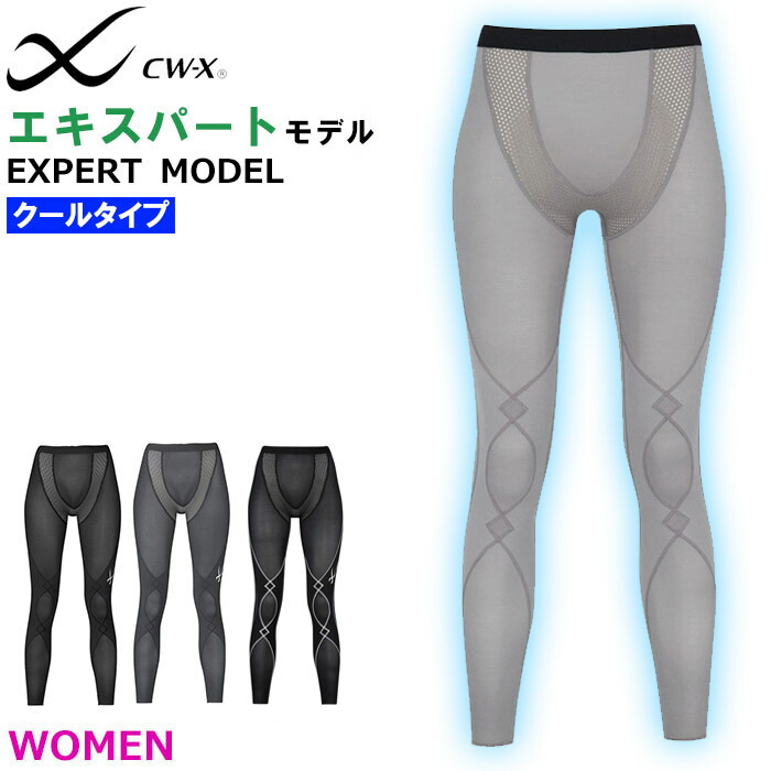 楽天市場】《22周年記念ポイント3倍》CW-X ワコール Wacoal CWX クール