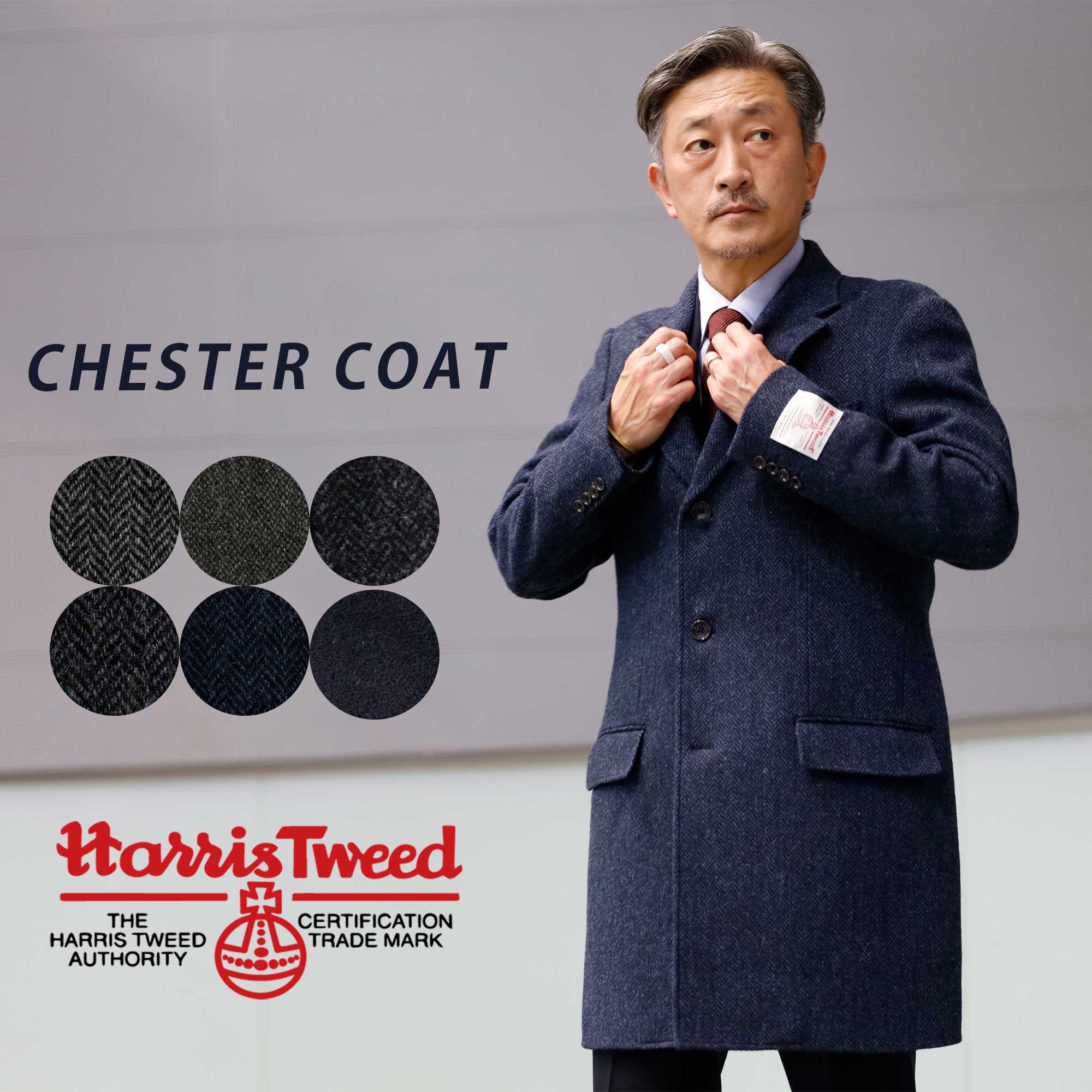 URBAN RESEARCH×HARRIS TWEEDチェスターコート HARRIS TWEED（ハリス