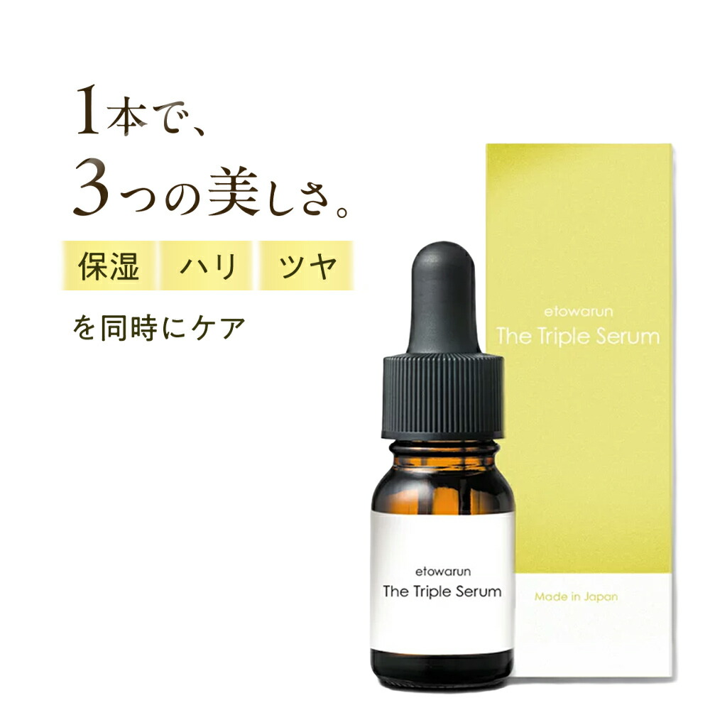 楽天市場】メソシューティカル R.CODE アイジーン プロテクション