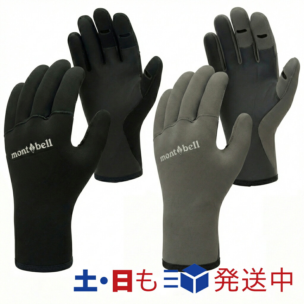 楽天市場】【中古】未使用 mont-bell モンベル ウインター レザー