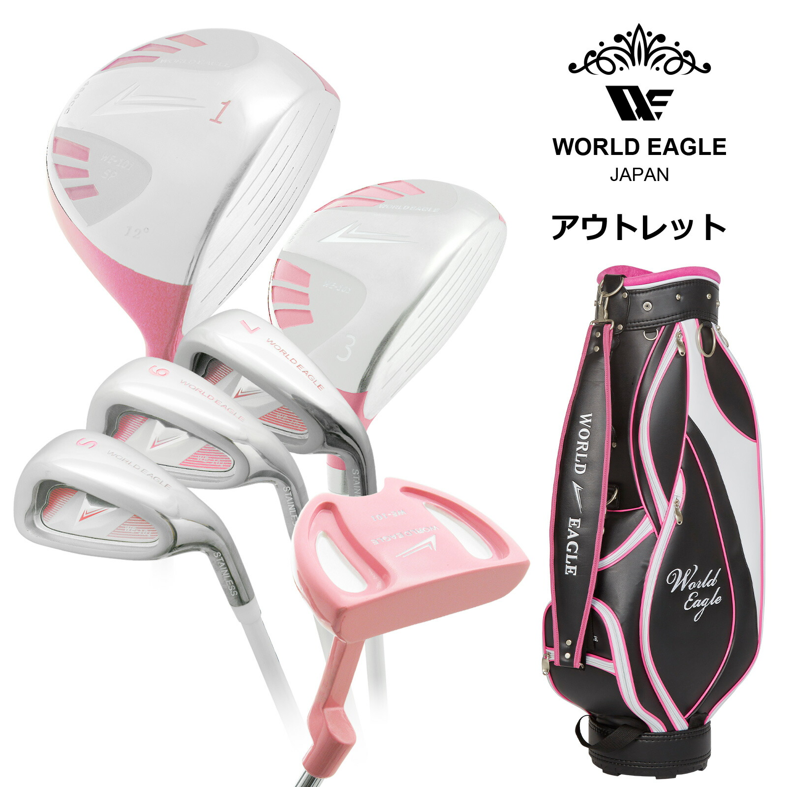 V289 YONEX 他 レディース ゴルフ クラブセット 9点 ピンク 初心者