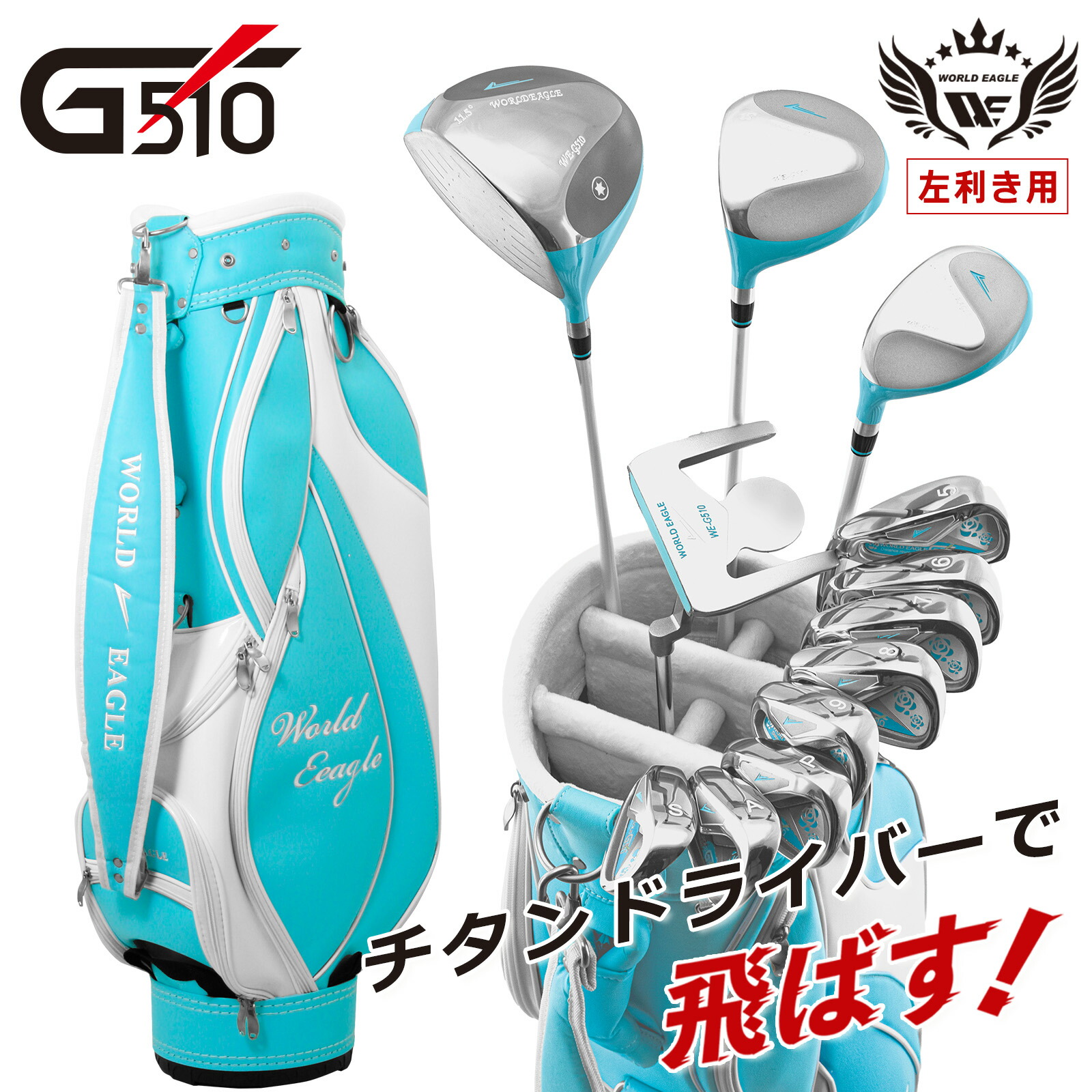 楽天市場】アウトレット品（わけあり 展示 撮影） キュートでポップな