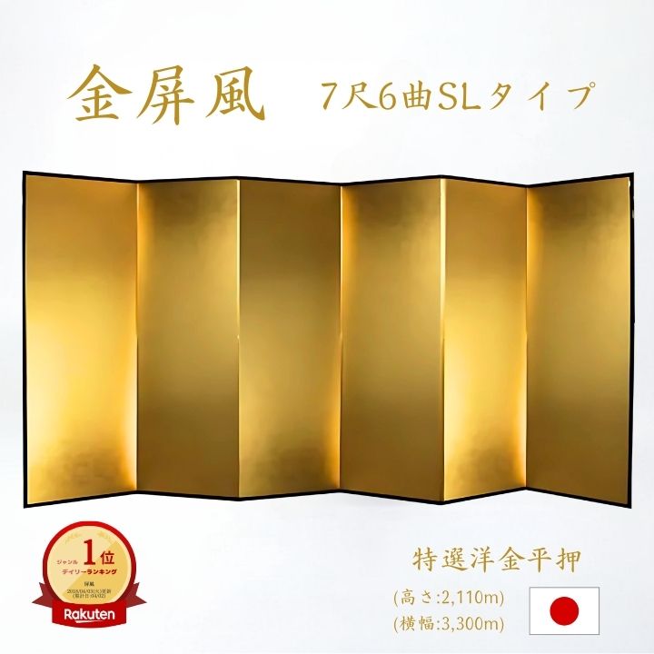 ⑧-2 玉版 特級棉料 尺八屏 安徽省【50枚】【kurokunn】H ⑧-2 玉版