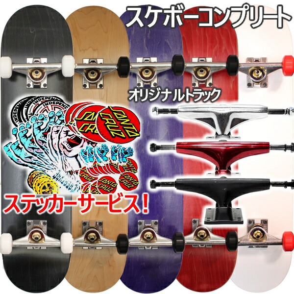 楽天市場】サンタクルーズ SANTA CRUZ スケボー スケートボード