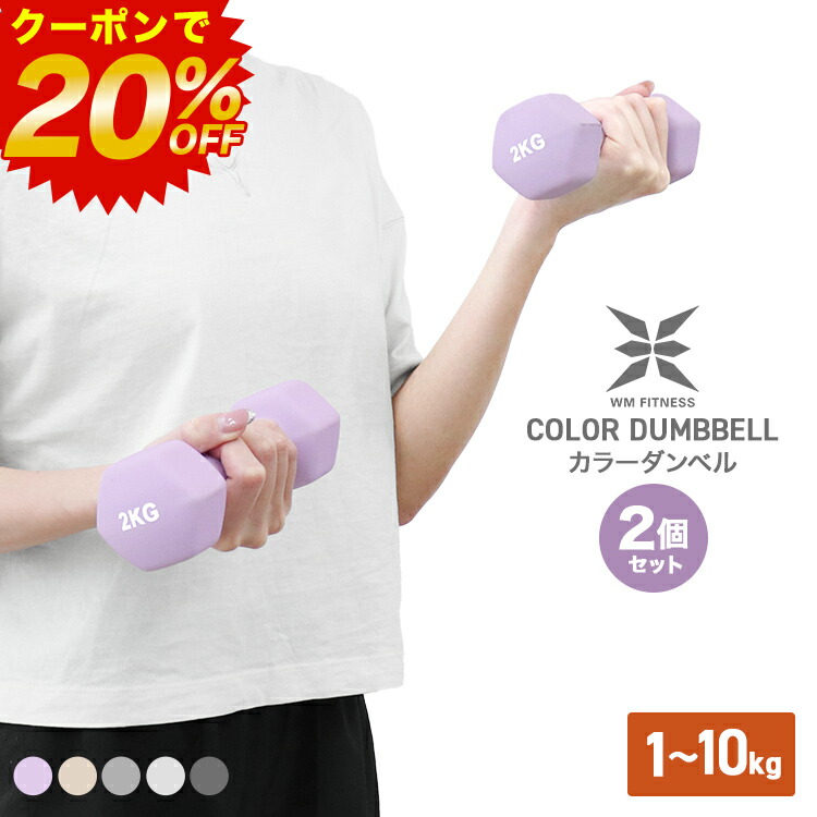 鉄アレイ2キログラム 鉄アレイ2キログラム 鉄アレー 2kg