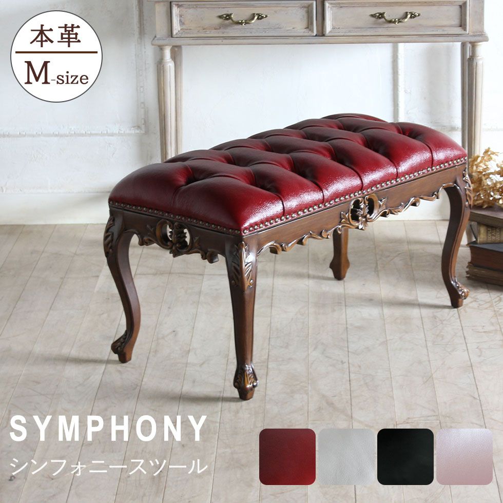 楽天市場】ヴィンセント オットマン スツール アンティーク 風 家具