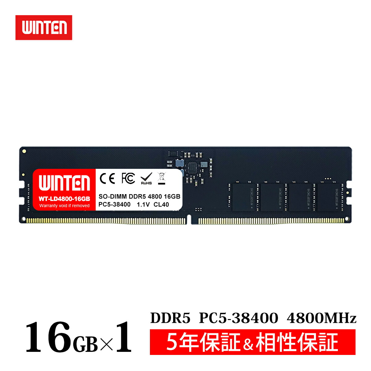 楽天市場】プリンストン 増設メモリ 16GB（8GB×2枚組） DDR5 4800MHz