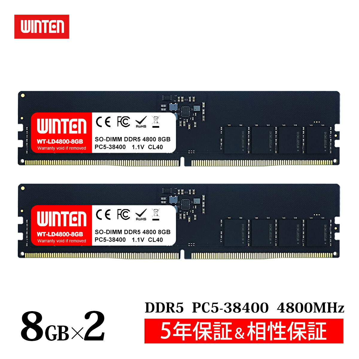 楽天市場】プリンストン 増設メモリ 16GB（8GB×2枚組） DDR5 4800MHz
