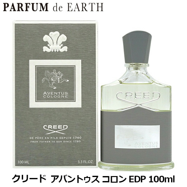 楽天市場】クリード アバントゥス オードパルファム 100ml 香水 メンズ