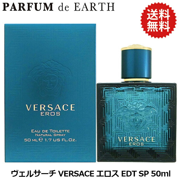 楽天市場】【P2倍・最大1500円offクーポン】ヴェルサーチ VERSACE