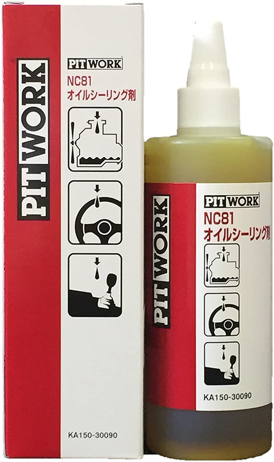 楽天市場】☆NC-81☆簡単入れるだけ！！☆安心のPITWORK日産純正部品