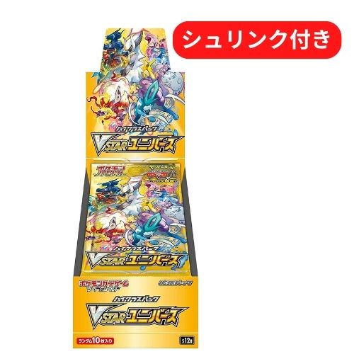 楽天市場】8月発売予定 予約 新品未開封 スペシャルBOX ポケモン