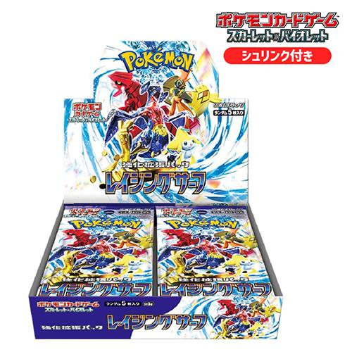 楽天市場】新品未開封 クレイバースト BOX ポケモンカードゲーム