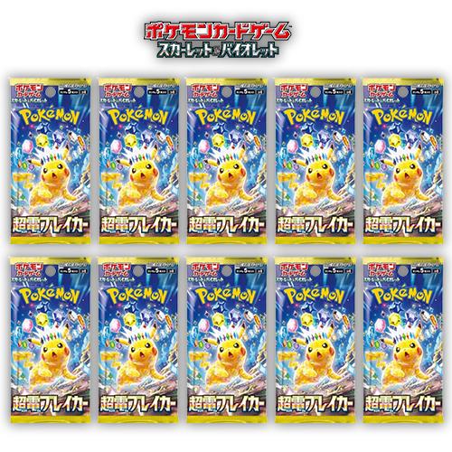 楽天市場】10パック ばら売り テラスタルフェスex ポケモンカード