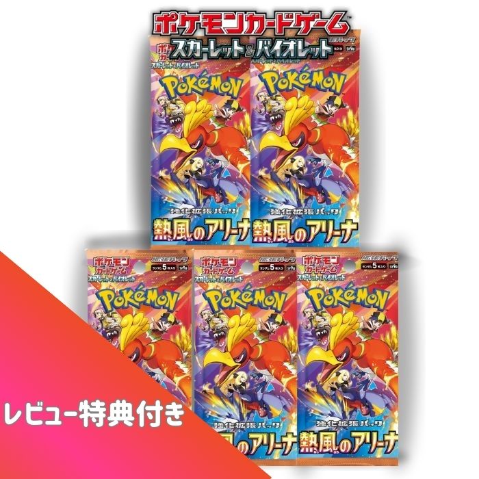 楽天市場】【当日発送】 バトルパートナーズ BOX ポケモンカード