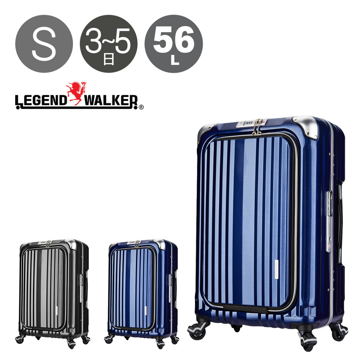 楽天市場】レジェンドウォーカー スーツケース グラン｜機内持ち込み