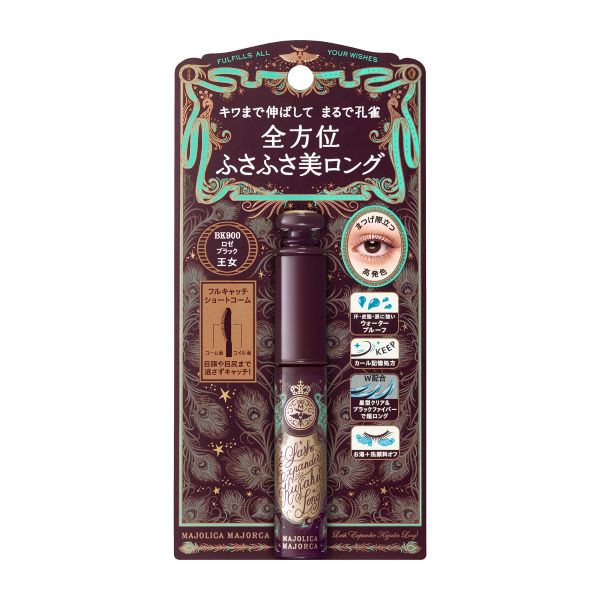 楽天市場】【資生堂】マジョリカ マジョルカ ラッシュキング BK999