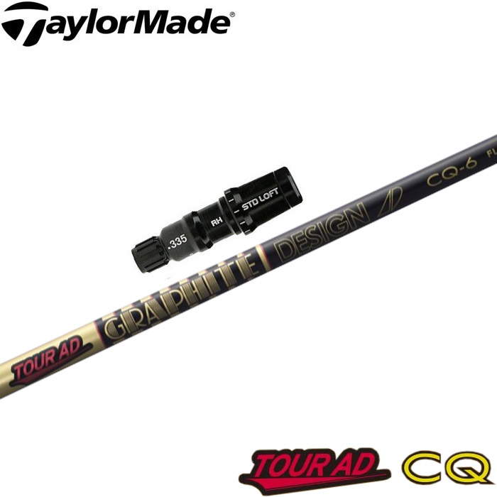 楽天市場】テーラーメイド用スリーブ付シャフト グラファイトデザイン