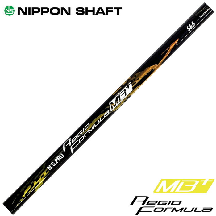 楽天市場】日本シャフト レジオ フォーミュラ M+ N.S.PRO Regio