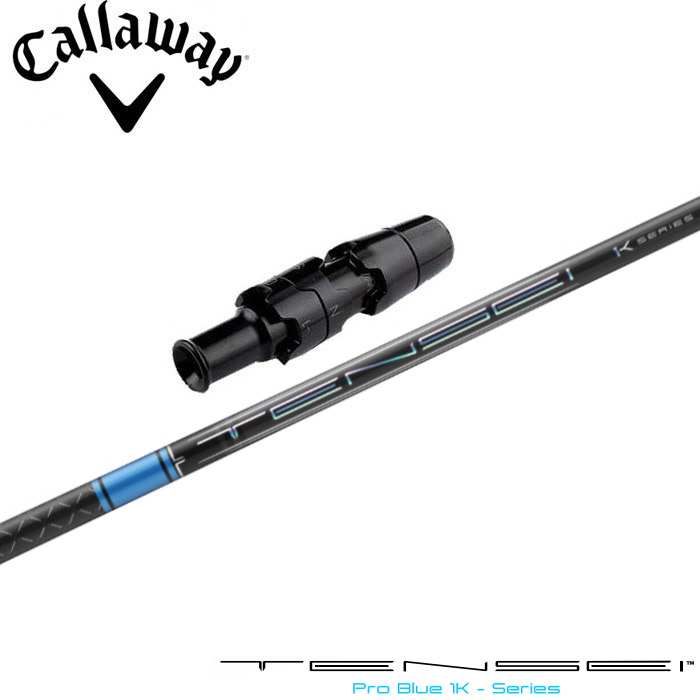 楽天市場】キャロウェイ用対応スリーブ付シャフト 三菱ケミカル