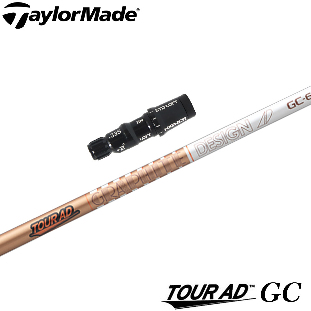 楽天市場】タイトリストFW用OEMスリーブ付シャフト グラファイト