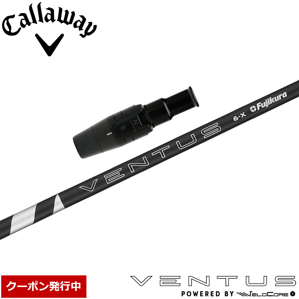 楽天市場】【クーポン発行中】タイトリスト用OEMスリーブ付シャフト