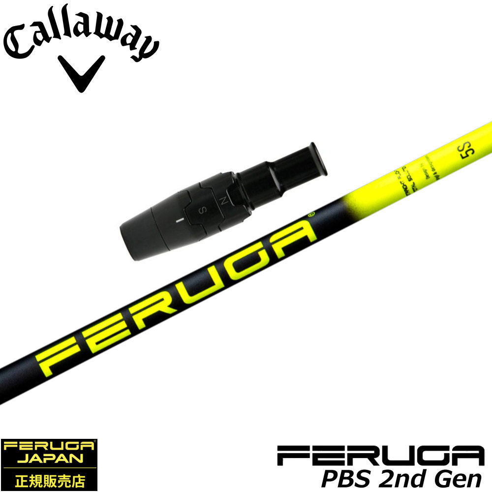 楽天市場】テーラーメイド用OEMスリーブ付シャフト フェルガ Feruga