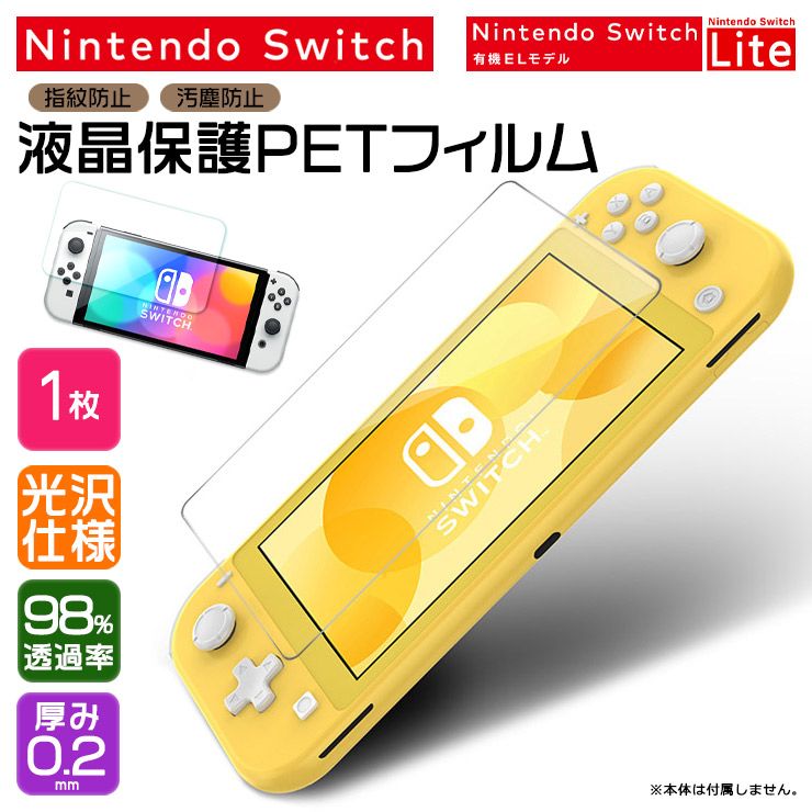 楽天市場】【10％OFFクーポン+P5倍】 【ハンドグリップ付き】Nintendo