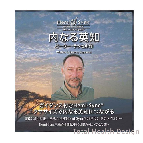 楽天市場】ヘミシンク Hemi-Syncによる具現化 CDアルバム : トータル