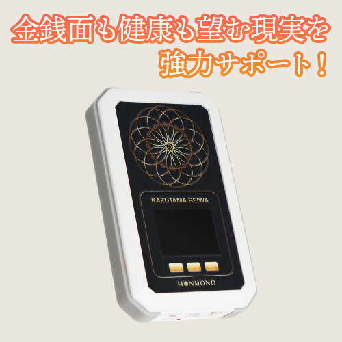 楽天市場】テラファイトきらきらワンダー : トータルヘルスデザイン