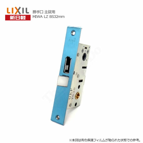 楽天市場】【2/23 01:59迄 全品P10倍】新日軽 ハンドルセット S8DL1483