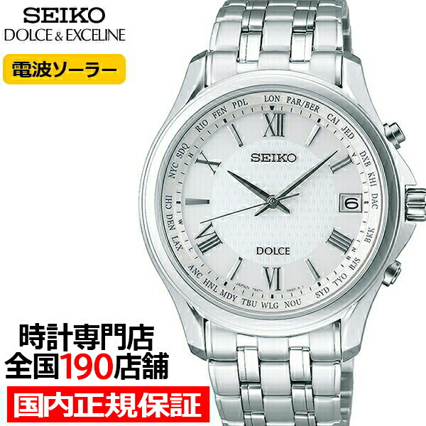 楽天市場】【ポイント最大53倍＆最大2000円OFFクーポン】セイコー